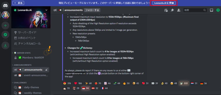 プレビュー画面
