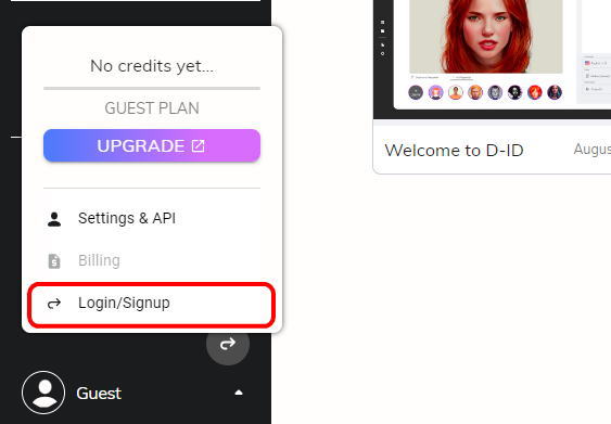 ログインするかサインアップするか