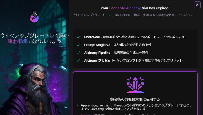 今すぐアップグレードして、優れた画質、精度、忠実度を引き続き活用してください。