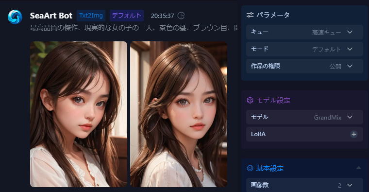 モード：デフォルト　モデル：GrandMix