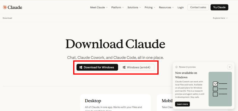 claudeダウンロード