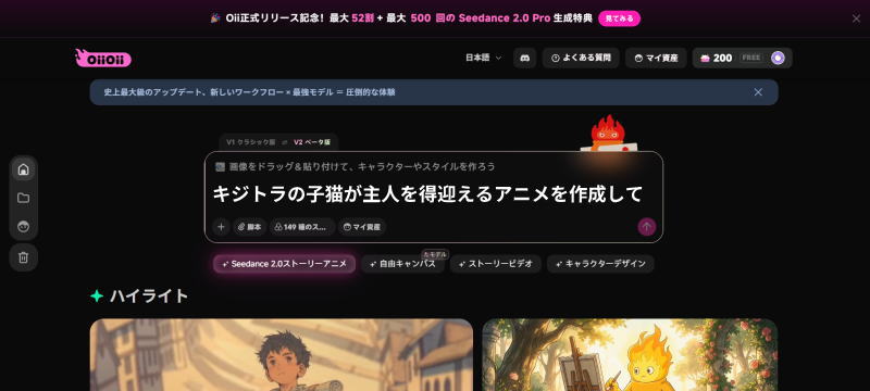 プロンプトを入力